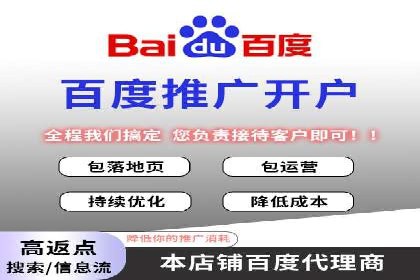 优化策略，SEM托管案例深度剖析